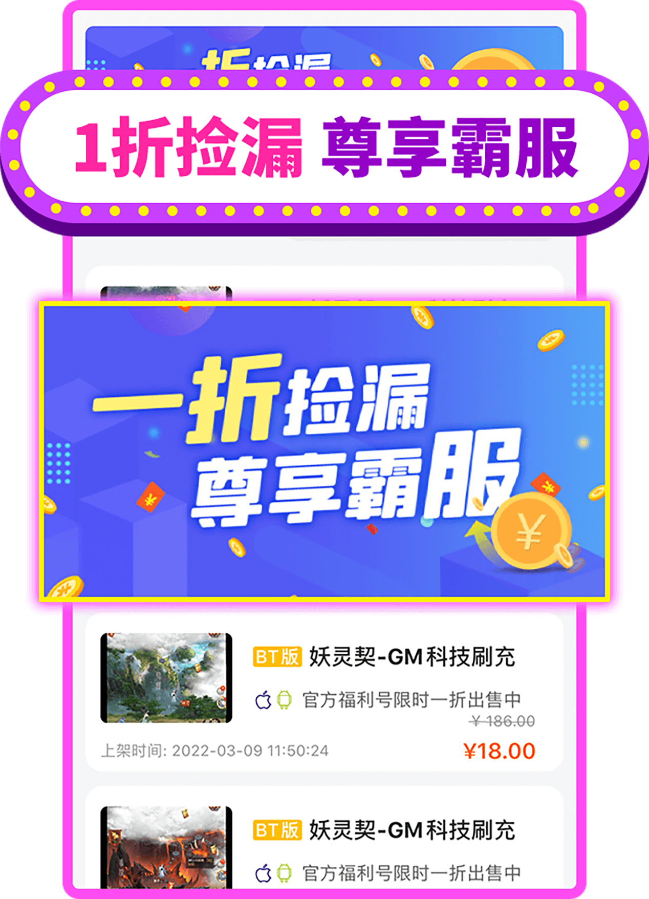 咪噜游戏