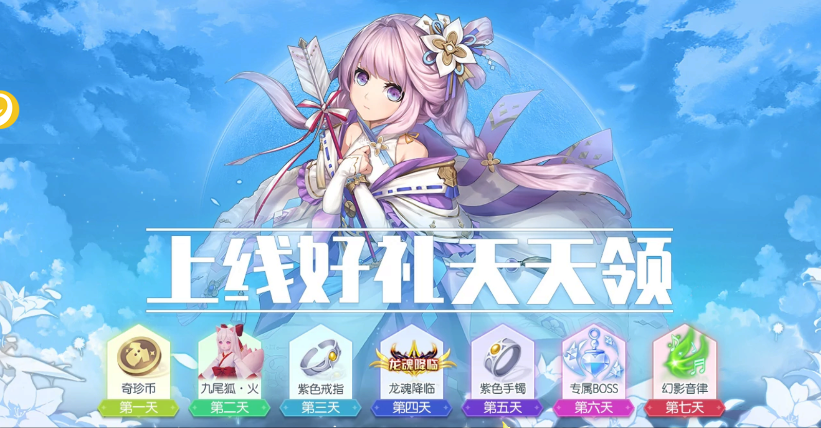 可盘游戏